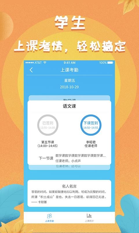 任行寶