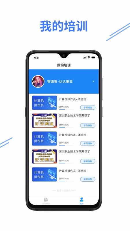 e考證通