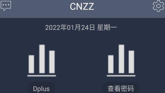 CNZZ站長(zhǎng)統(tǒng)計(jì)手機(jī)客戶端