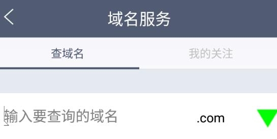 CNZZ站長(zhǎng)統(tǒng)計(jì)手機(jī)客戶端