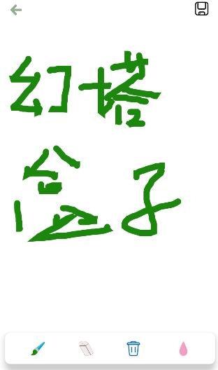 幻塔盒子畫畫app手機(jī)版
