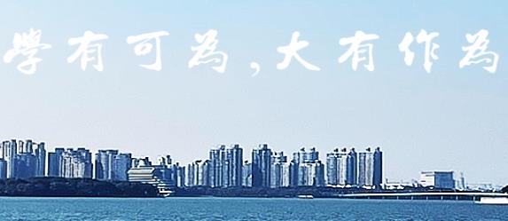 易加學(xué)院登錄平臺官方版