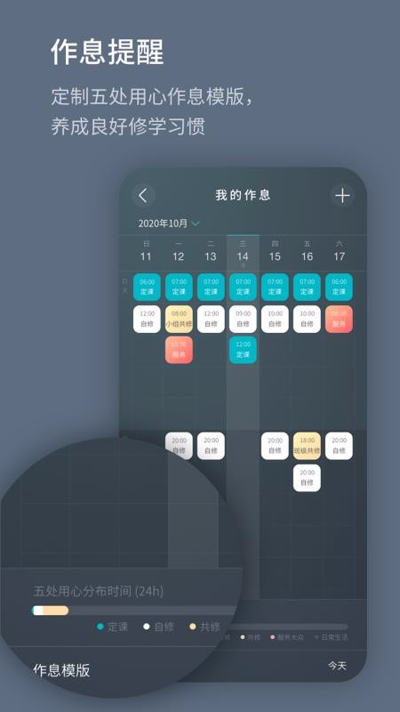 菩提導(dǎo)航