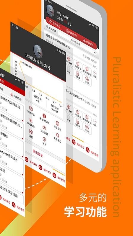 中優(yōu)教育