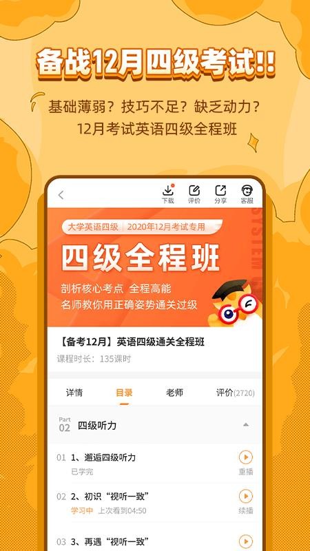 標(biāo)學(xué)教育