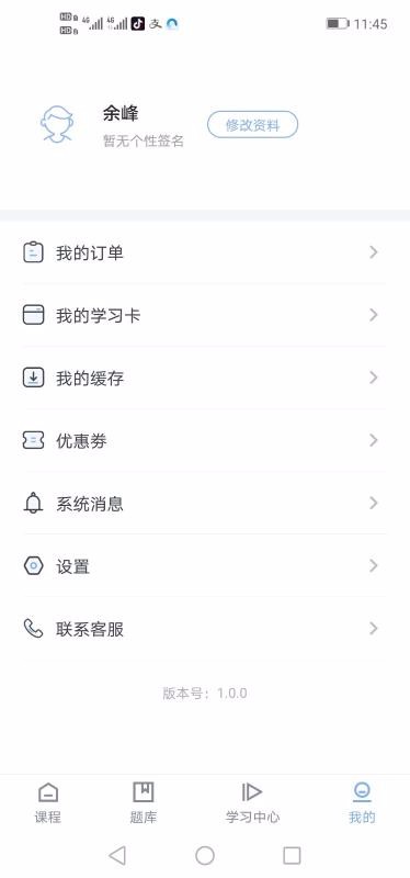 思考在線