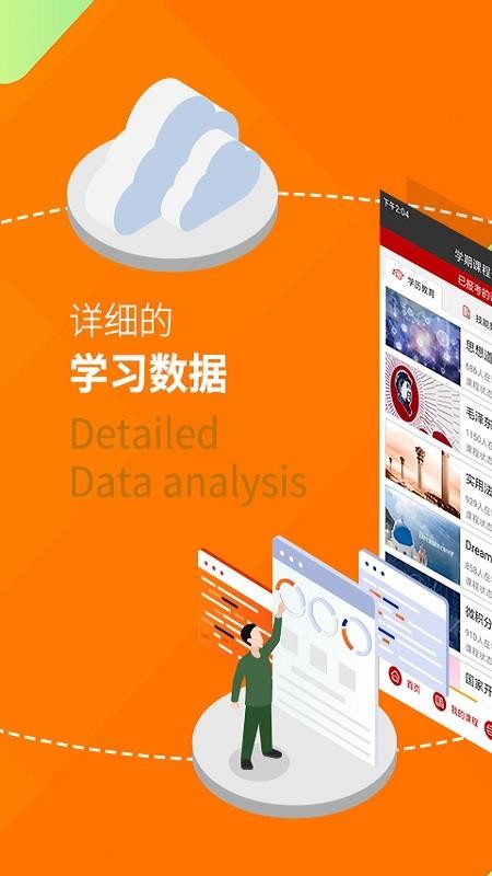 中優(yōu)教育