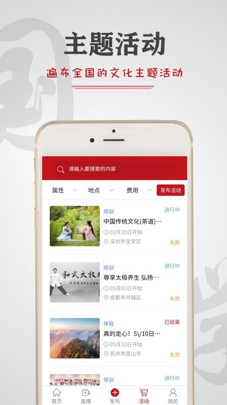 億國學(xué)