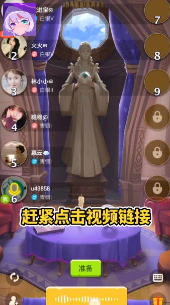 點(diǎn)點(diǎn)狼人app最新版