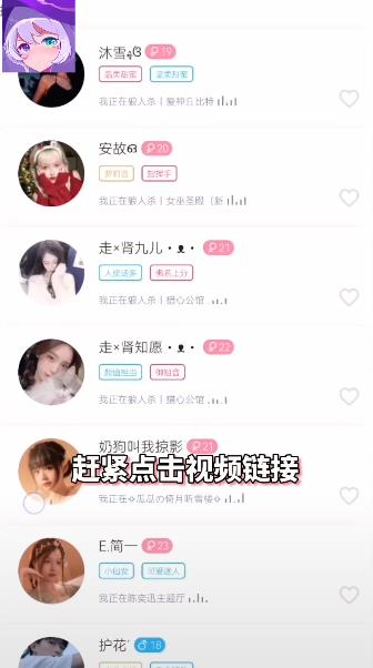點(diǎn)點(diǎn)狼人app最新版