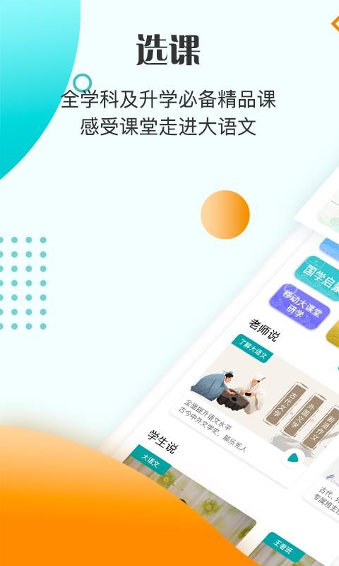 豆神教育