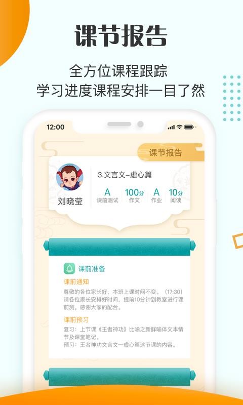 豆神教育