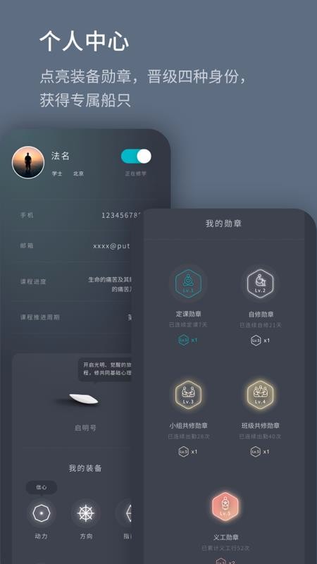 菩提導(dǎo)航
