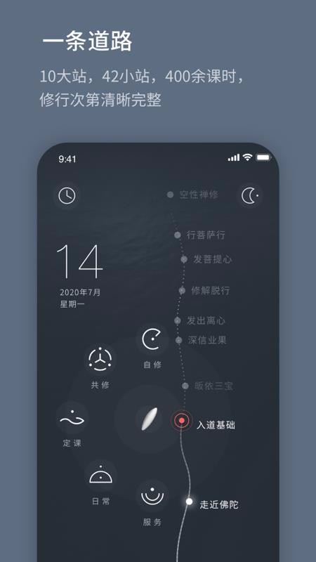 菩提導(dǎo)航