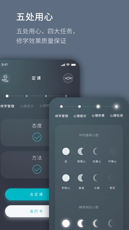 菩提導(dǎo)航
