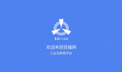 百輻網app下載