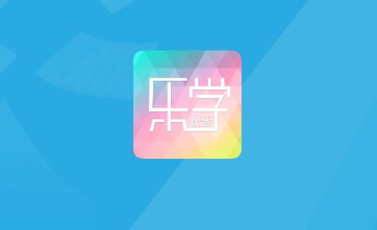 樂(lè)學(xué)配音app安卓版