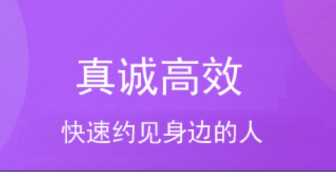碧喜社交app官方版