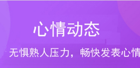 碧喜社交app官方版