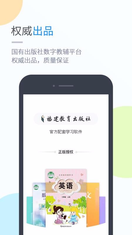 閩教學(xué)習(xí)