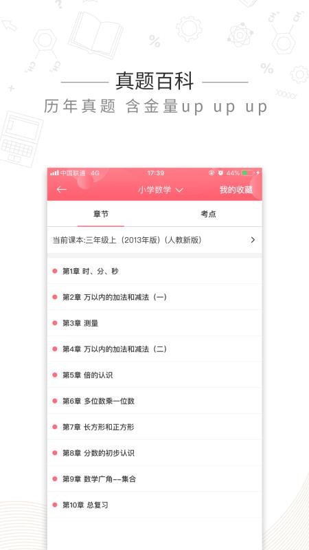 印先森