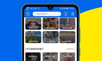 大南寧app下載