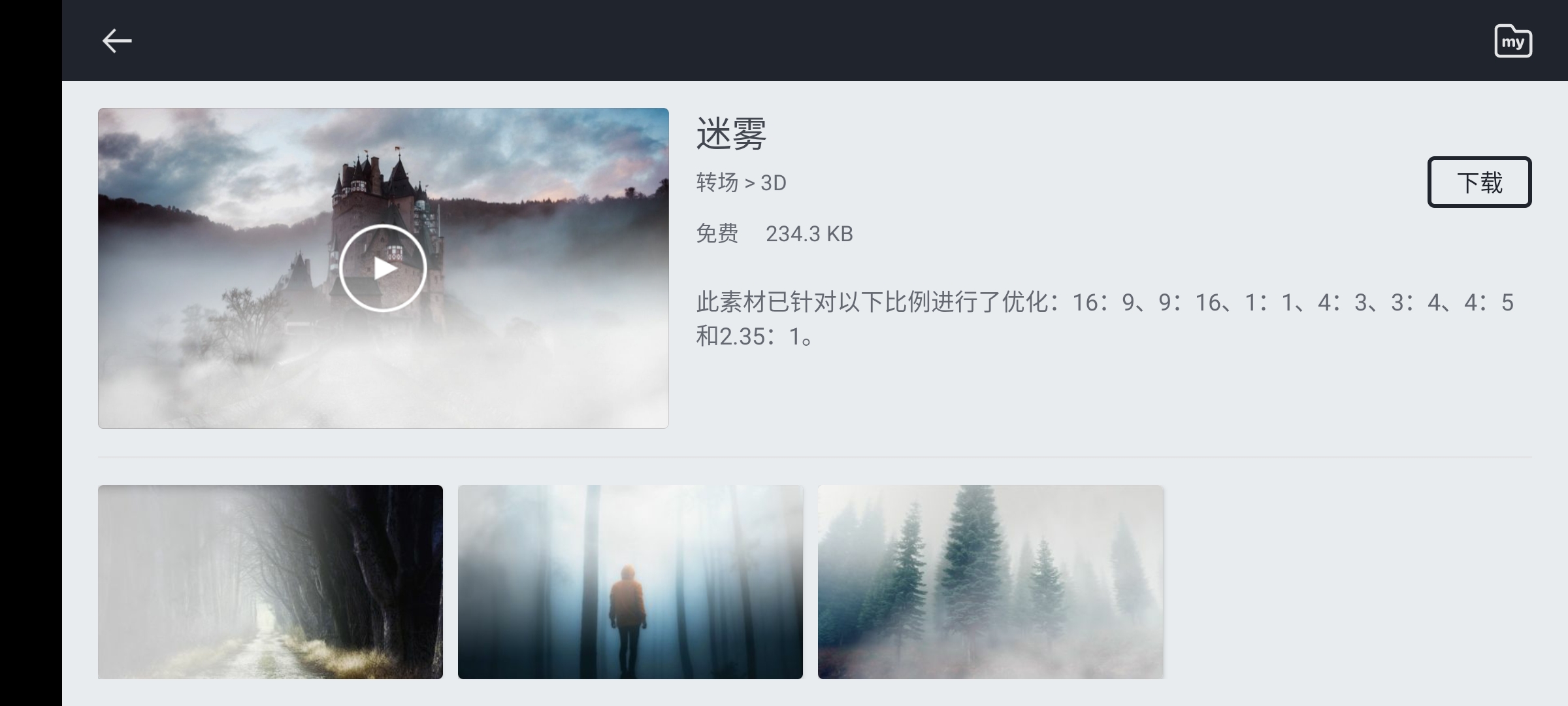 巧影永久會(huì)員免費(fèi)版