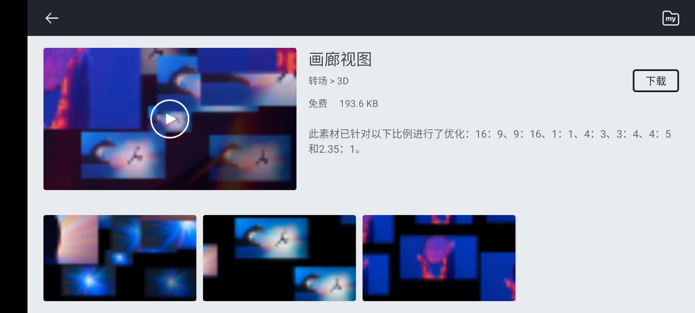 巧影永久會(huì)員免費(fèi)版