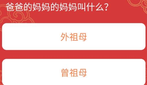 輩分計(jì)算器親戚計(jì)算器app手機(jī)版