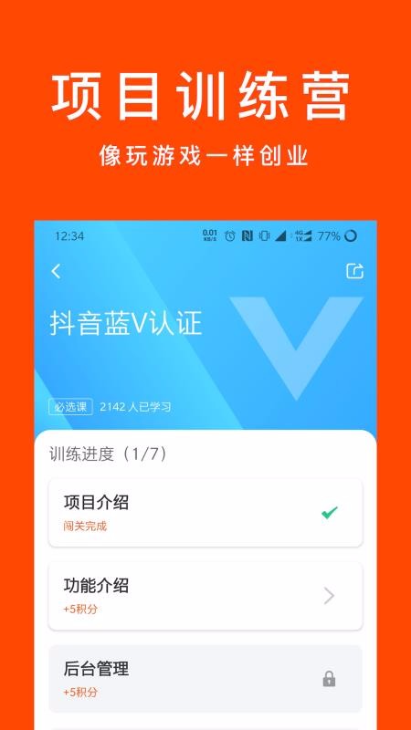 樂客獨(dú)角獸