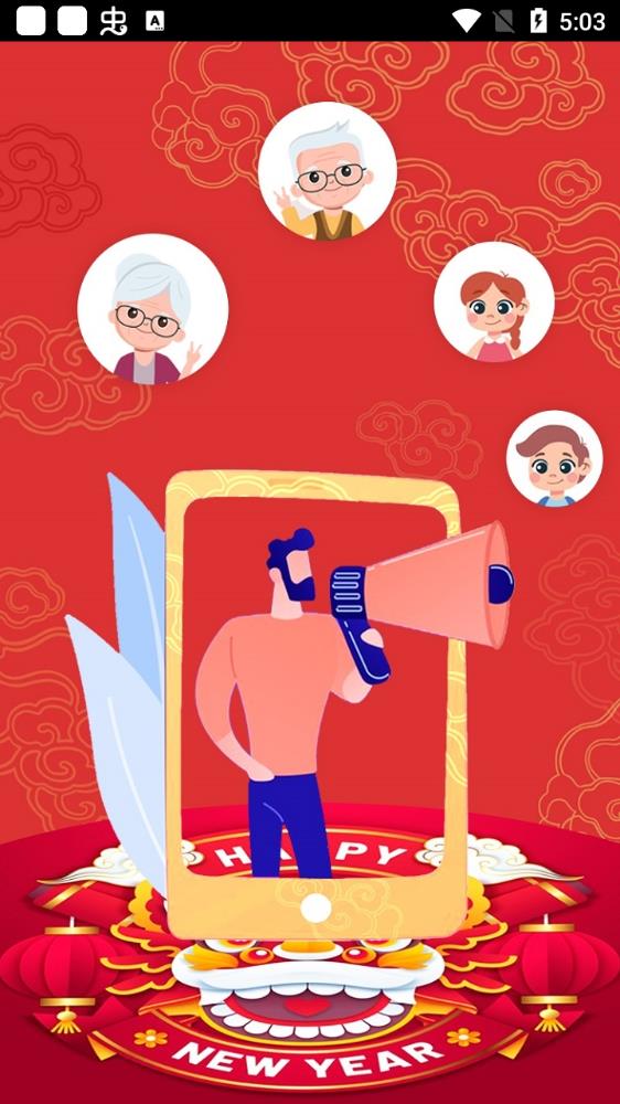 輩分計(jì)算器親戚計(jì)算器app手機(jī)版