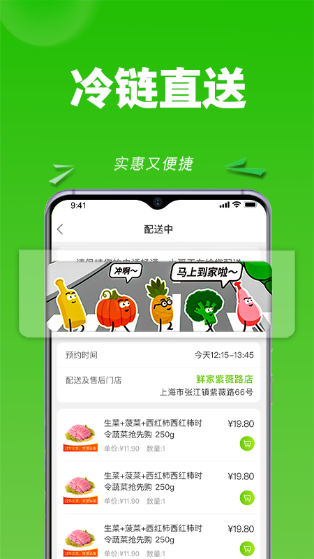 清美云超app最新版