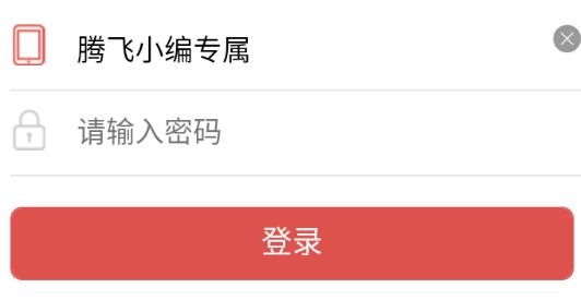 天馬黨建手機app下載官方