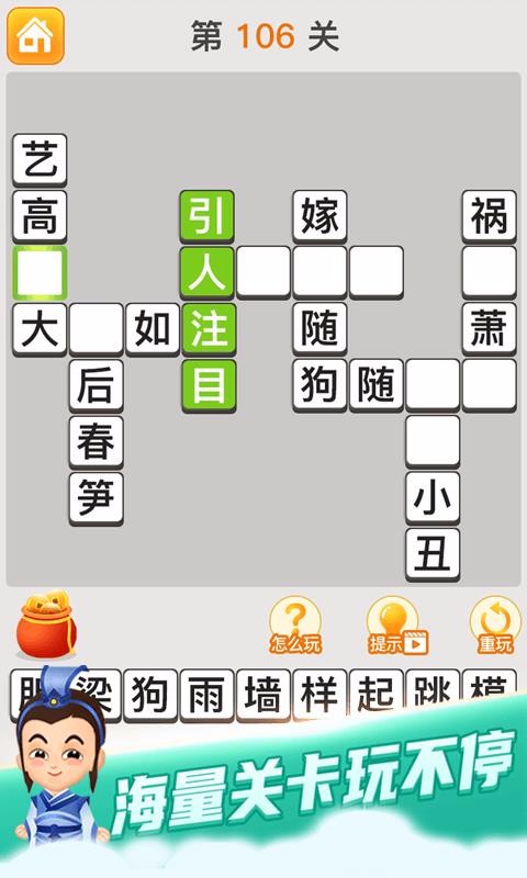 歡樂(lè)小秀才