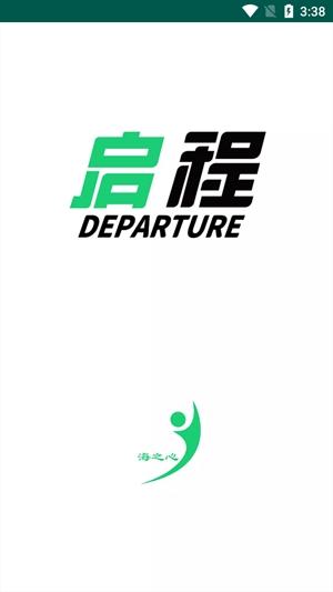 山西海之心App官方版