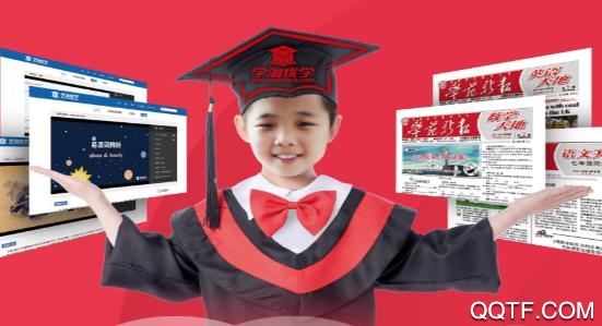 學(xué)海優(yōu)學(xué)app最新版