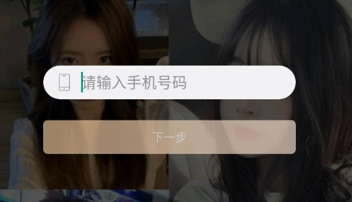 好好戀安卓版