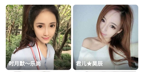 時月直播App官方版