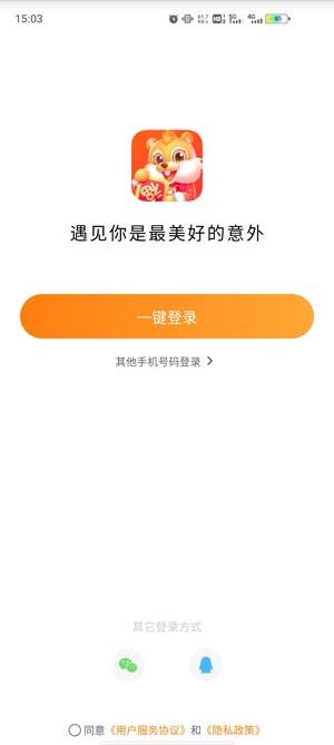 時月直播App官方版