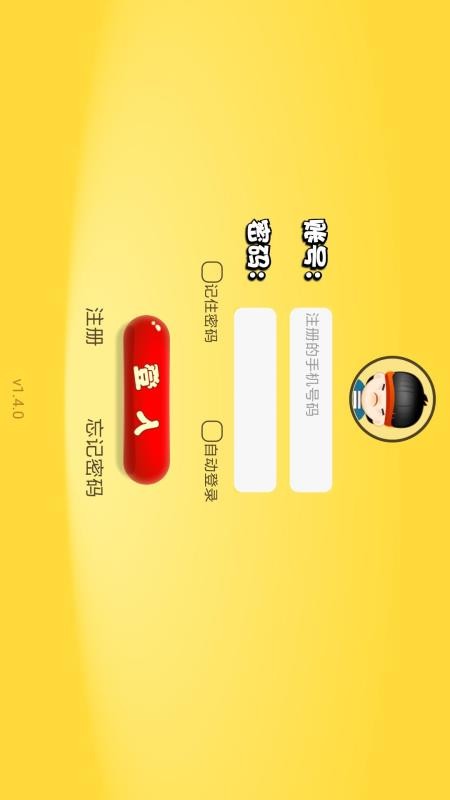 口袋家教學(xué)生