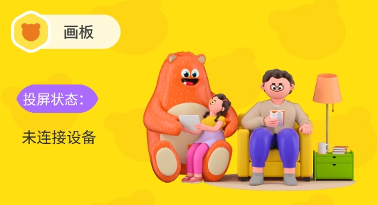 Memopad畫圖工具手機(jī)版