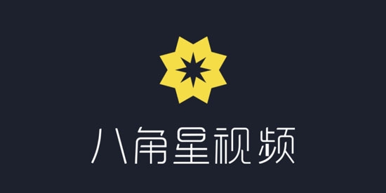 八角星視頻制作剪輯手機版
