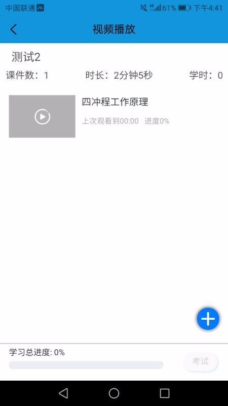 德行學(xué)堂