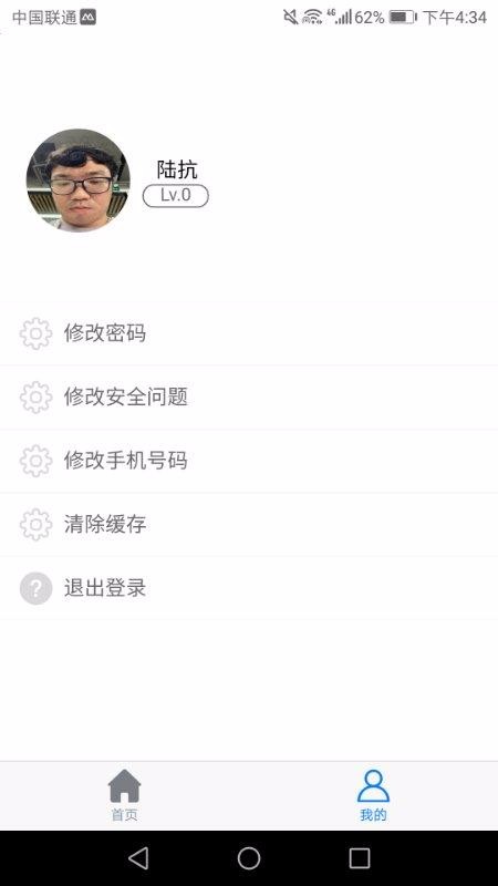 德行學(xué)堂