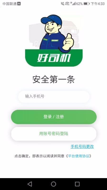 德行學(xué)堂