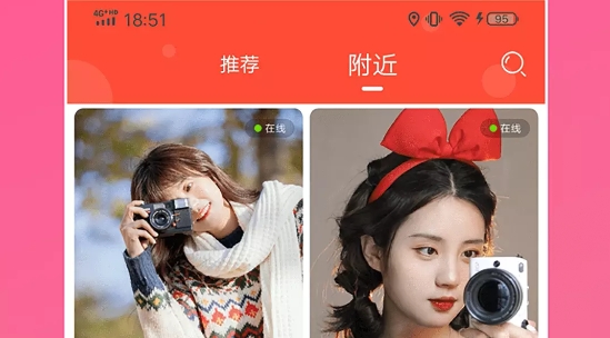 快聊速配App官方版