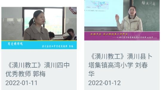 信陽教育二臺(tái)app空中課堂客戶端