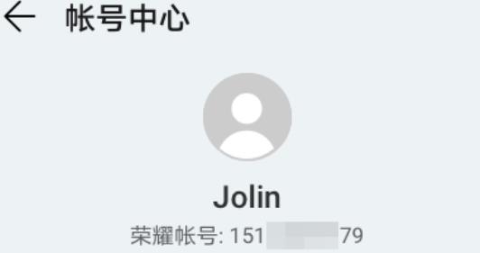 HONOR Core Services榮耀基礎(chǔ)服務(wù)app最新版