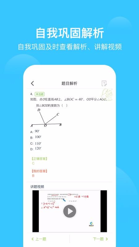 愛(ài)學(xué)習(xí)