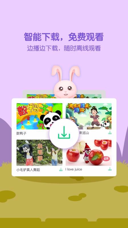 萌寶兒歌大全